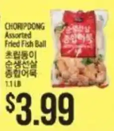 Hmart Choripdong assorted fried fish ball offer