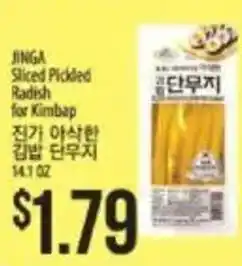 Hmart Jinga sliced pickled radish for kimbap offer