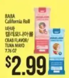 Hmart Baba california roll offer
