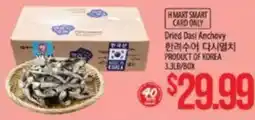 Hmart H Mart Smart Card Only Dried Dasi Anchovy offer