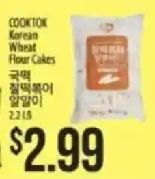Hmart Cooktok Korean Wheat Flour Cakes offer
