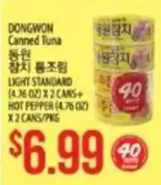 Hmart Dongwon Canned Tuna offer