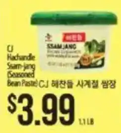 Hmart Cj Hachandle Sam-jang Seasoned Bean Paste offer