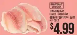 Hmart Tongtongbay frozen tilapia fillet offer