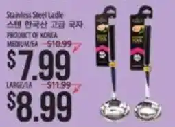 Hmart Stainless Steel Ladle offer