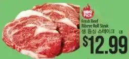 Hmart Bbq pick fresh beef ribeye roll steak offer