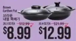 Hmart Brown Earthen Pot offer