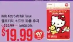 Hmart Hello Kitty Soft Roll Tissue offer
