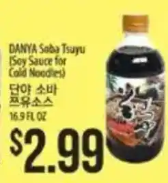 Hmart Danya soba tsuyu offer