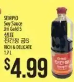Hmart Sempio Soy Sauce offer