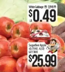Hmart SugarBee Apple offer