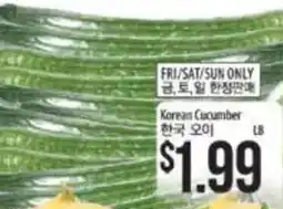 Hmart Korean Cucumber offer
