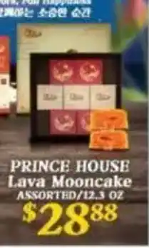 Hmart Prince House Lava Mooncake offer