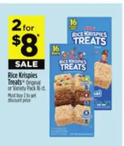 Dollar General Rice Krispies Treats Original or Variety Pack offer