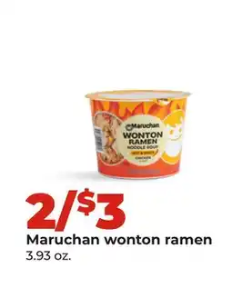 Hy-Vee Maruchan wonton ramen offer