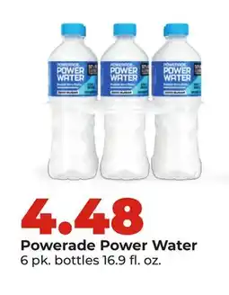 Hy-Vee Powerade Power Water offer