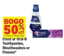 Meijer Crest or Oral-B Toothpastes, Mouthwashes or Flosses offer