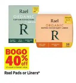 Meijer Rael Pads or Liners offer