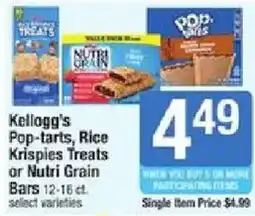 Star Market Kellogg's Pop-tarts, Rice Krispies Treats or Nutri Grain Bars offer