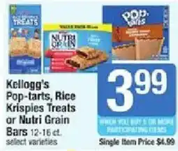 Shaw's Kellogg's Pop-tarts, Rice Krispies Treats or Nutri Grain Bars offer
