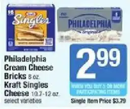 Shaw's Philadelphia cream cheese bricks offer