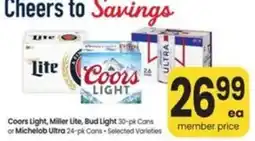 Safeway Coors Light, Miller Lite, Bud Light or Michelob Ultra offer