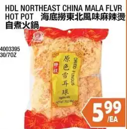 99 Ranch Hdl northeast china mala flvr hot pot offer