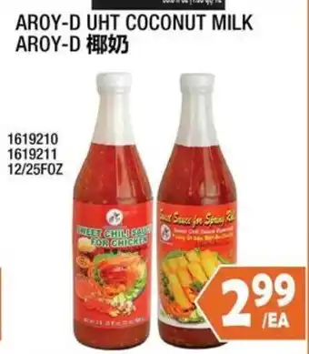 Aroy-d coconut milk