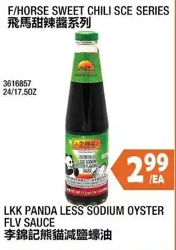 99 Ranch Lkk Panda Less Sodium Oyster Flv Sauce offer