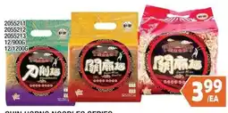 99 Ranch Shin Horno Noodles Series offer