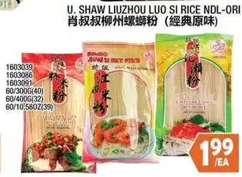 U. Shaw Liuzhou Luo Si Rice Ndl-ori