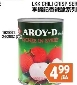 99 Ranch Aroy-D lychee in syrup offer