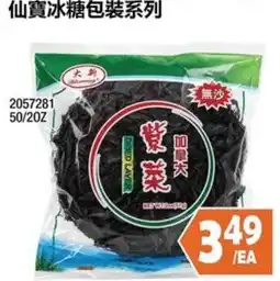 99 Ranch Dai Shu Nori offer