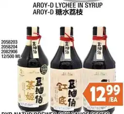 99 Ranch Aroy-d lychee in syrup offer