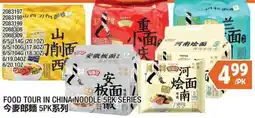 99 Ranch Food Tour In China Noodle 5Pk Series offer