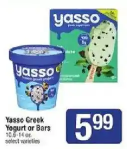 Star Market Yasso Greek Yogurt or Bars offer
