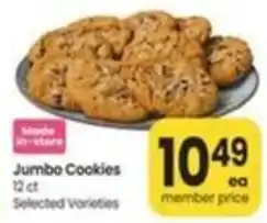 Safeway Jumbo Cookies offer