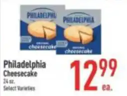 Strack & Van Til Philadelphia Cheesecake offer