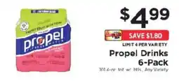 ShopRite Propel Drinks offer