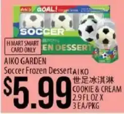 Hmart Aiko garden soccer frozen dessert offer