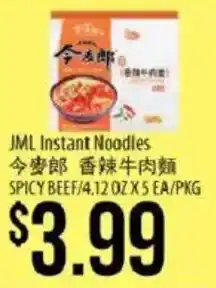 Jml instant noodles spicy beef
