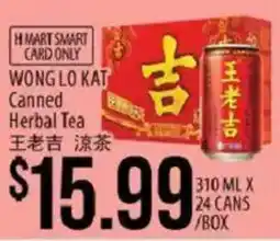 Hmart Wong Lo Kat Canned Herbal Tea offer