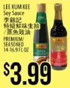 Hmart Lee Kum Kee Soy Sauce offer