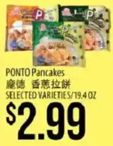 Hmart Ponto Pancakes offer