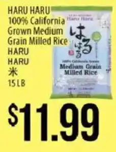 Hmart Haru Haru medium grain milled rice offer