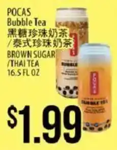 Hmart Pocas bubble tea offer
