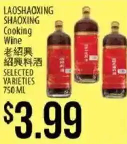 Hmart Laoshaoxing Shaoxing Cooking Wine offer
