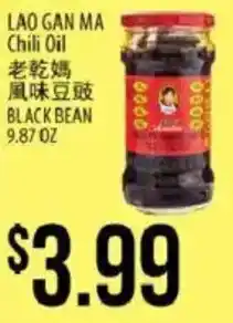 Hmart Lao Gan Ma chili oil offer