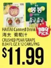 Hmart Haitai crushed pear/grape offer