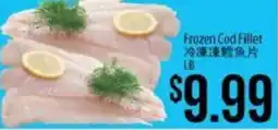 Hmart Frozen Cod Fillet offer